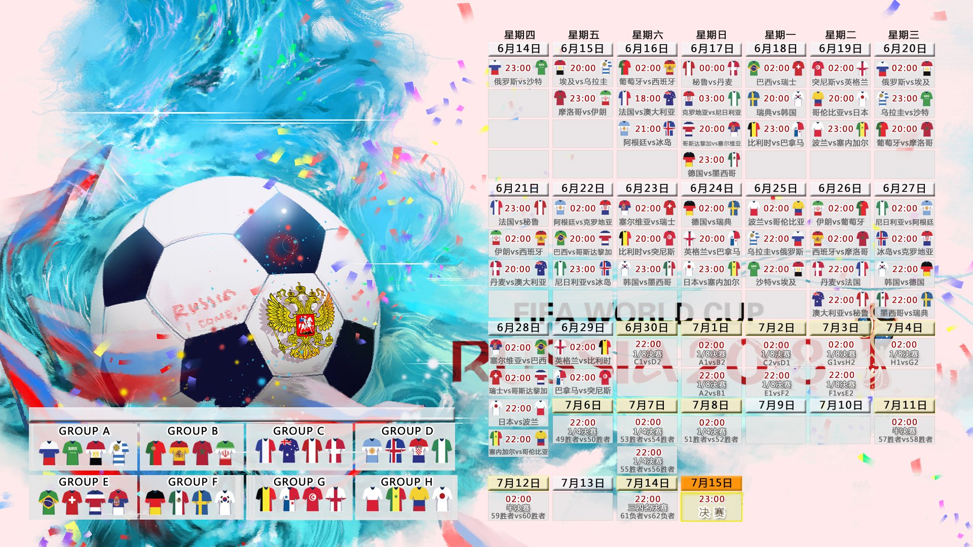 传承与新生，费德勒与巴黎新星共绘体坛未来